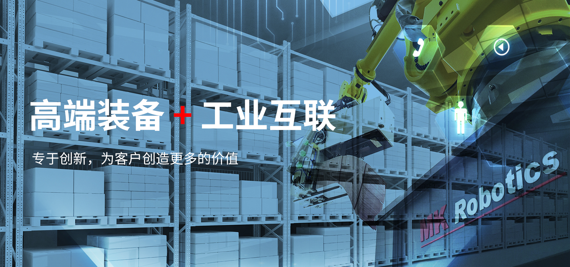 天津银河娱乐6163科技集团股份有限公司印刷装备制造
