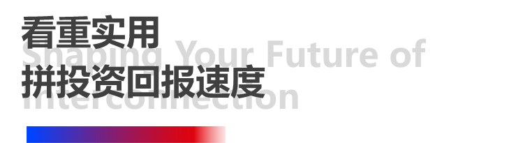 4天，订单超预期！银河娱乐6163全印展圆满谢幕