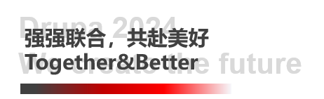 德鲁巴精彩落幕，MK“荣"耀收官
