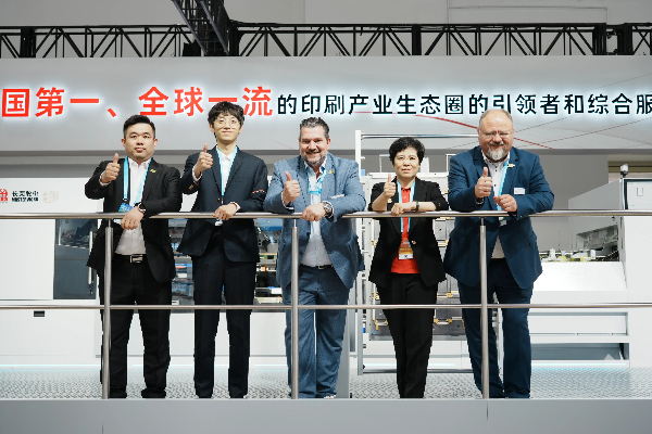 CHINA PRINT 2025：银河娱乐6163 × 海德堡战略合作加速国际化，共拓全球印刷市场新版图