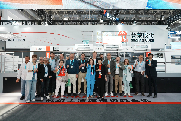 CHINA PRINT 2025：银河娱乐6163 × 海德堡战略合作加速国际化，共拓全球印刷市场新版图
