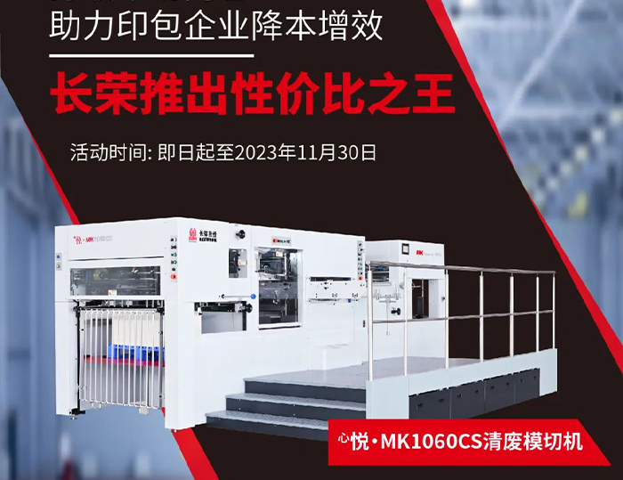 打破市场内卷，银河娱乐6163推出性价比之王，组队开拼！