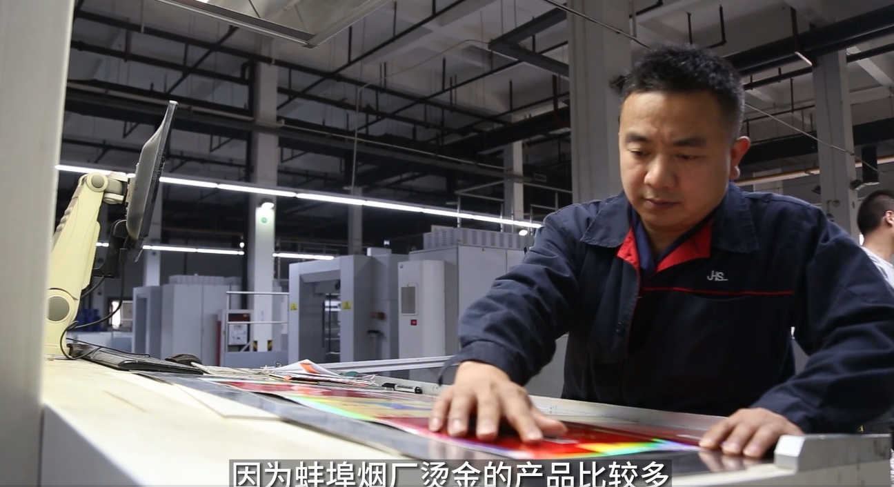印包企业如何打赢微利时代突围战？