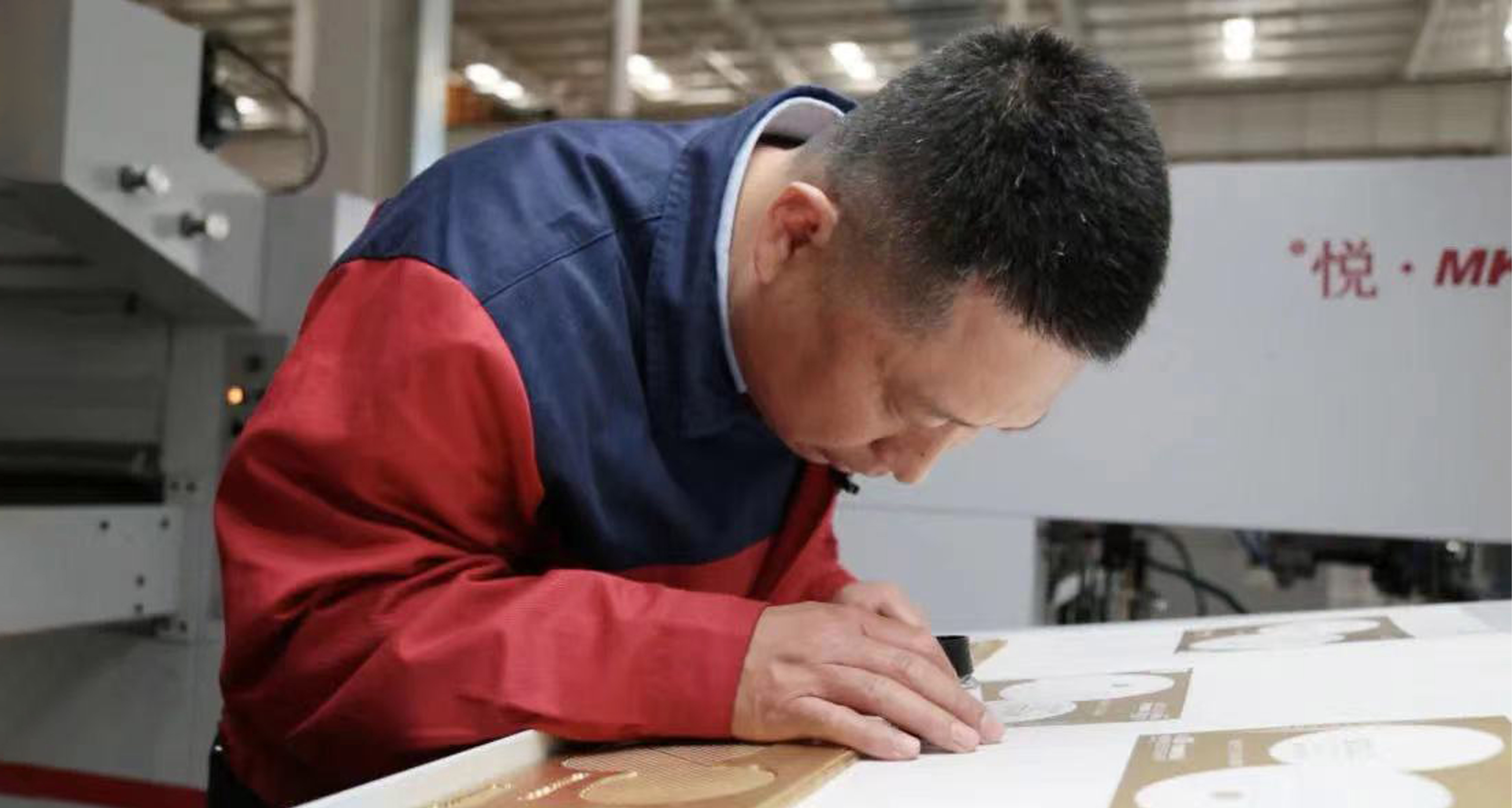 在企业发展中实现成长跃升，在追求创新中磨砺匠心底色