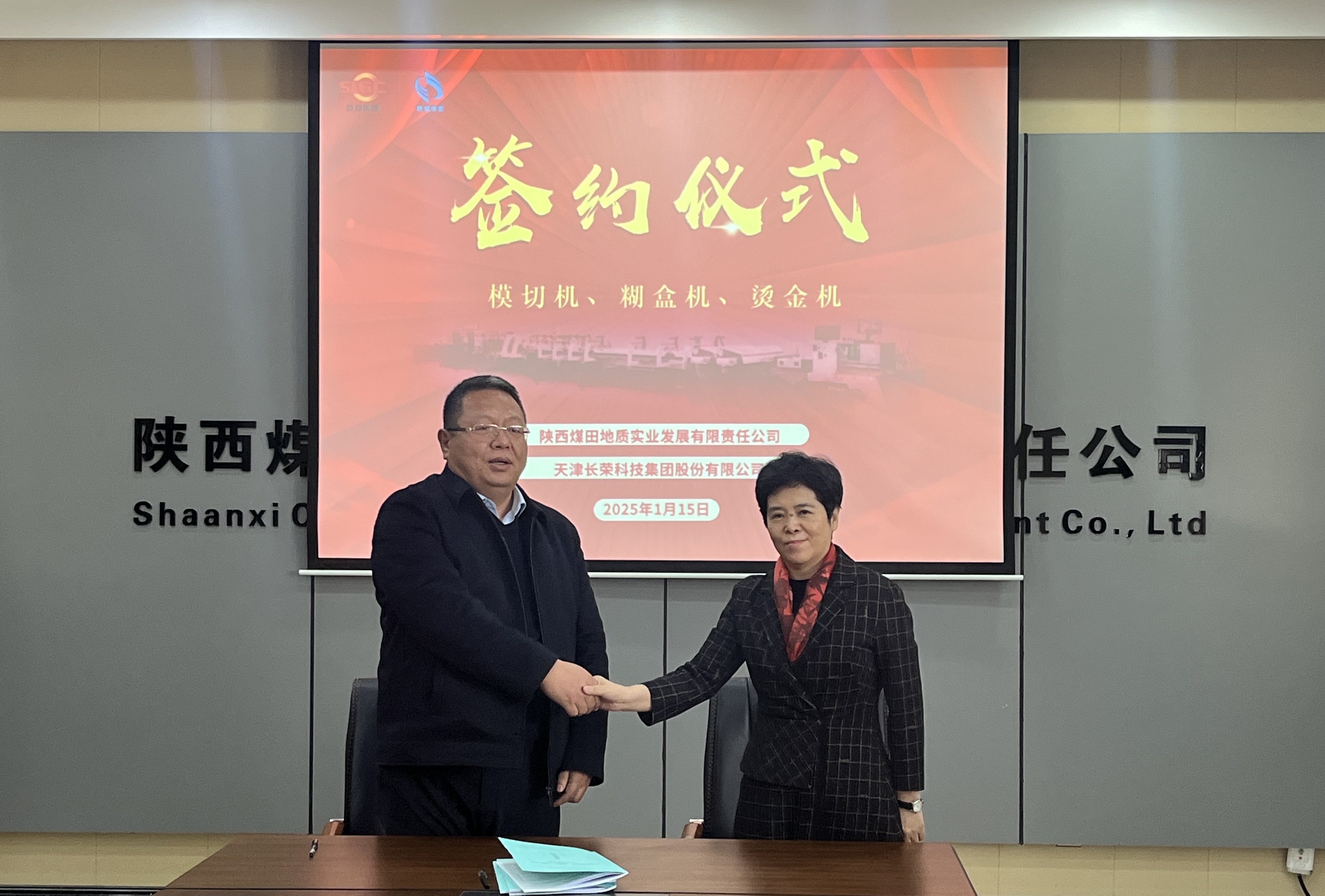 开年即开局,喜迎开门红