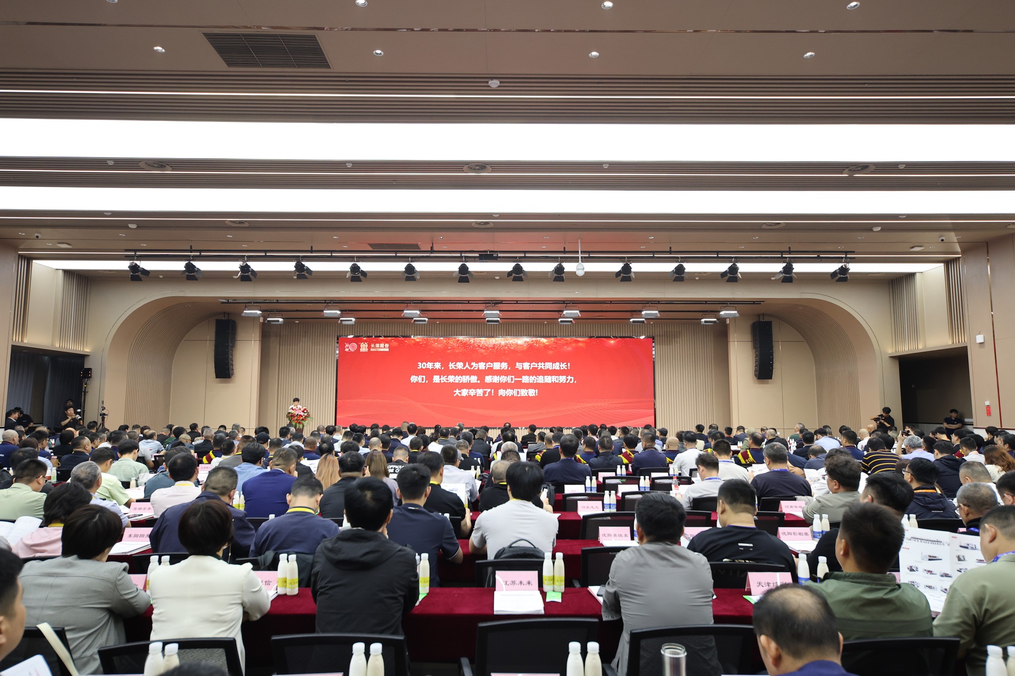 银河娱乐6163集团成功召开印刷包装绿色智能发展论坛